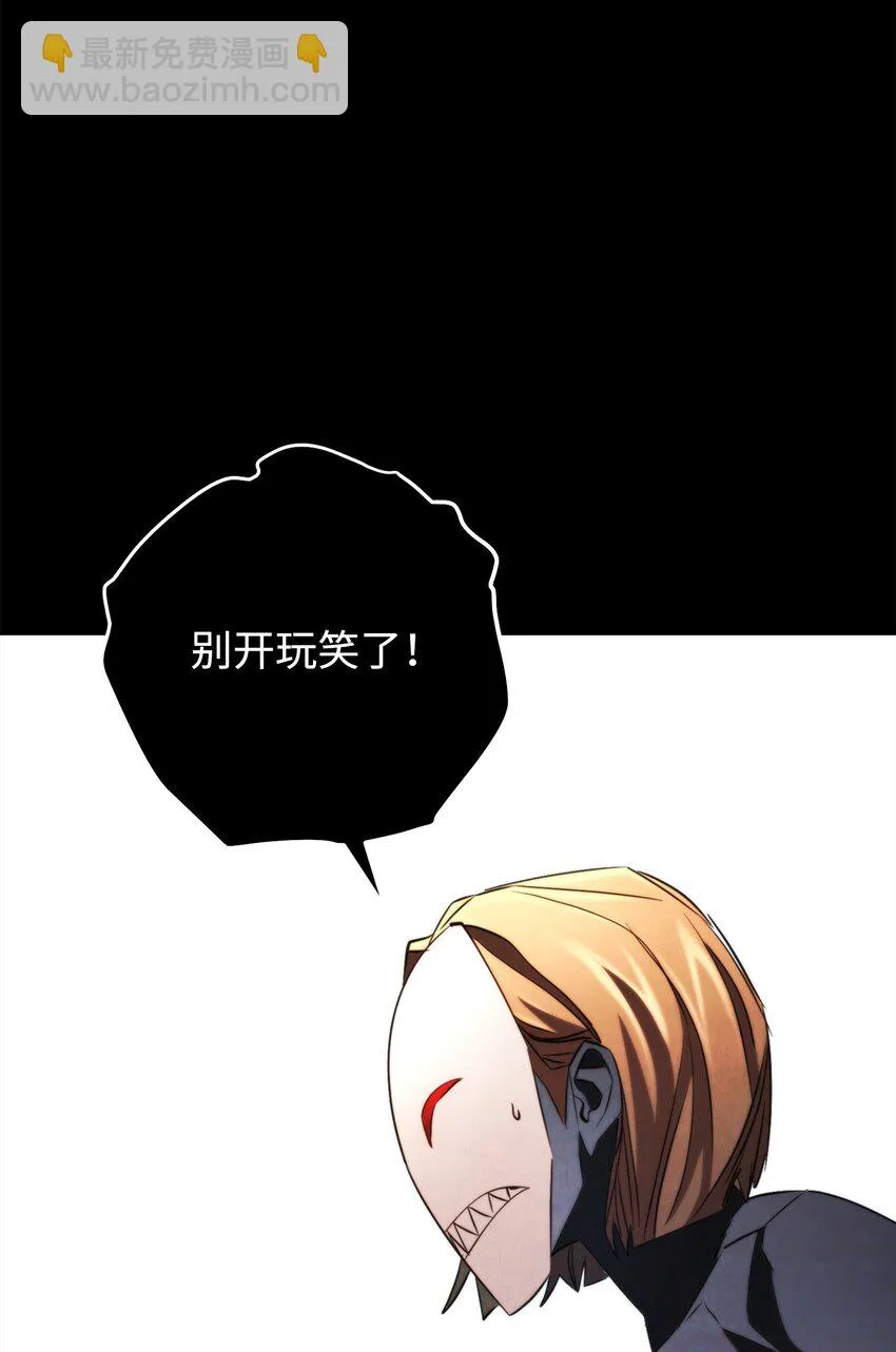 132 时间能力者 第40页