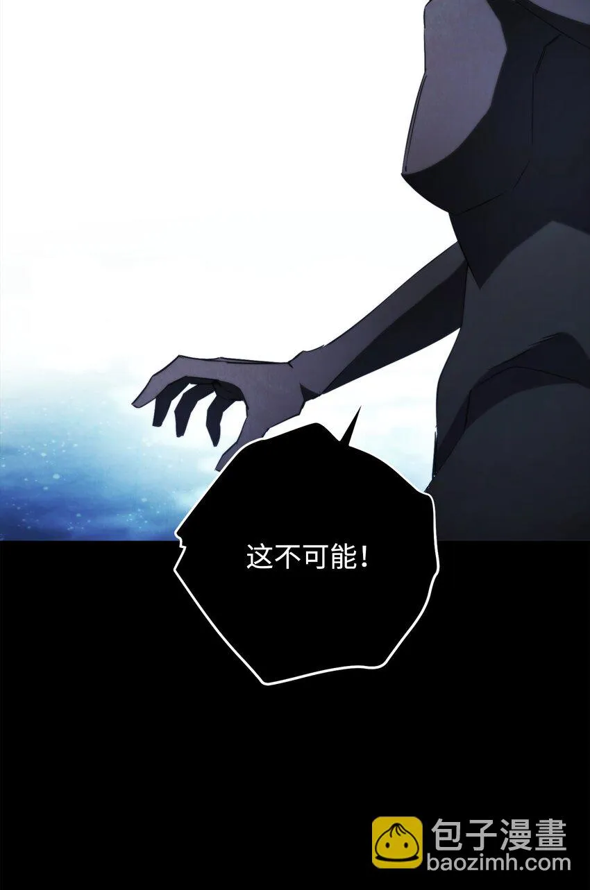 132 时间能力者 第41页