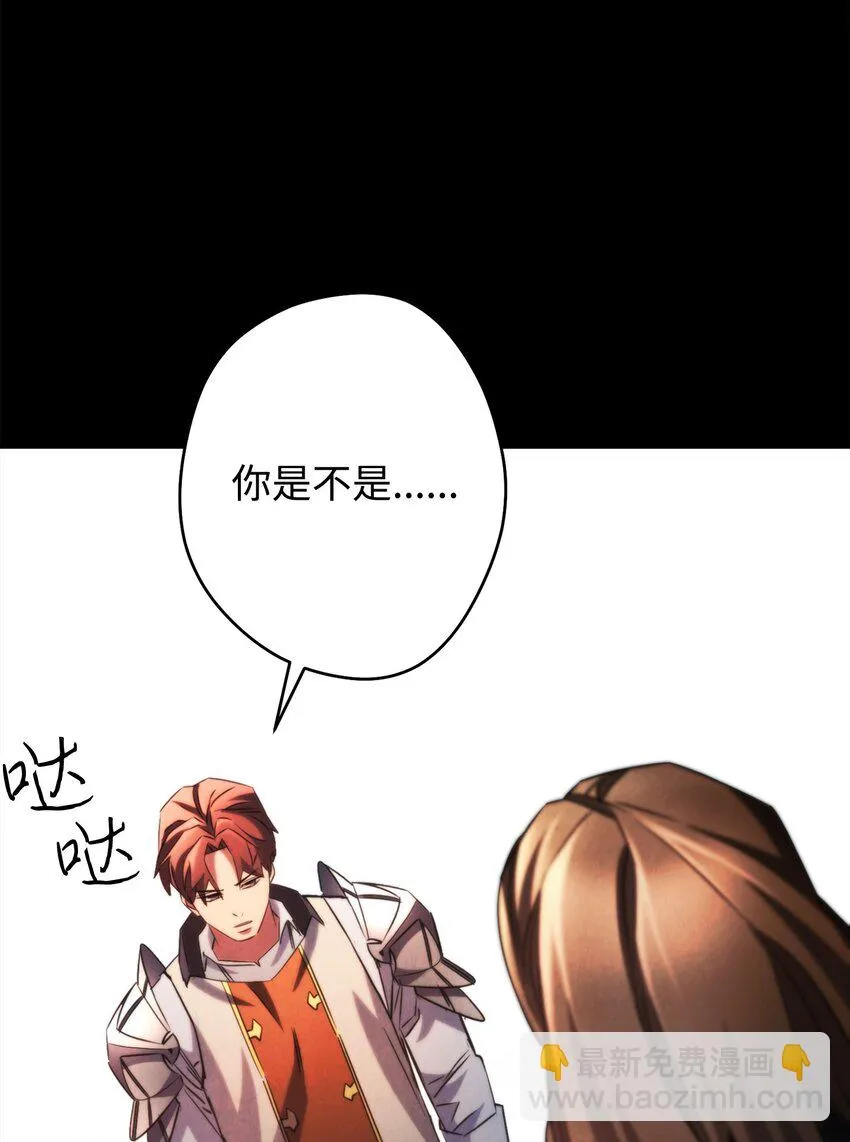 132 时间能力者 第42页
