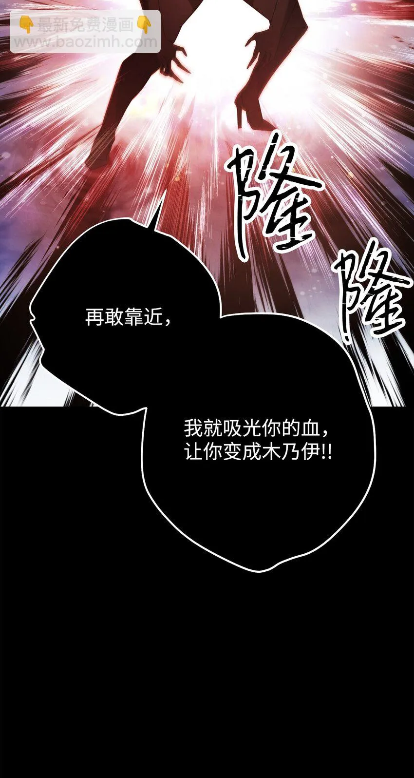 132 时间能力者 第45页