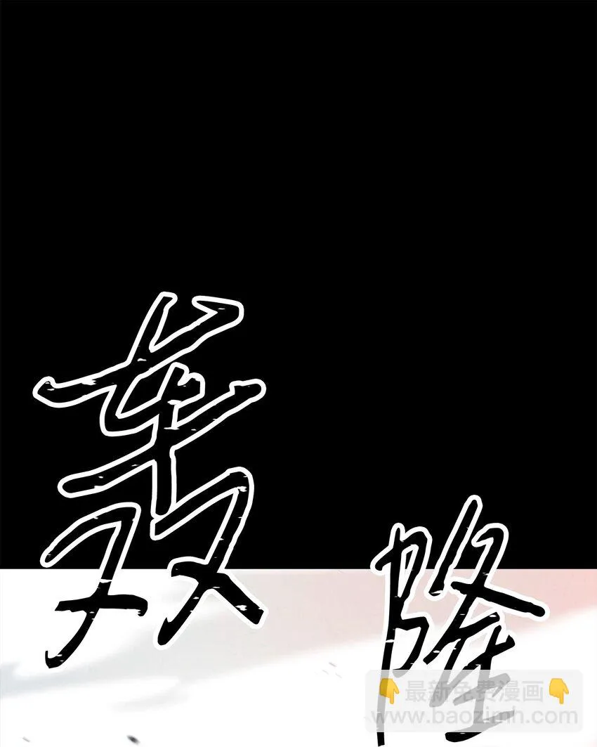 132 时间能力者 第46页