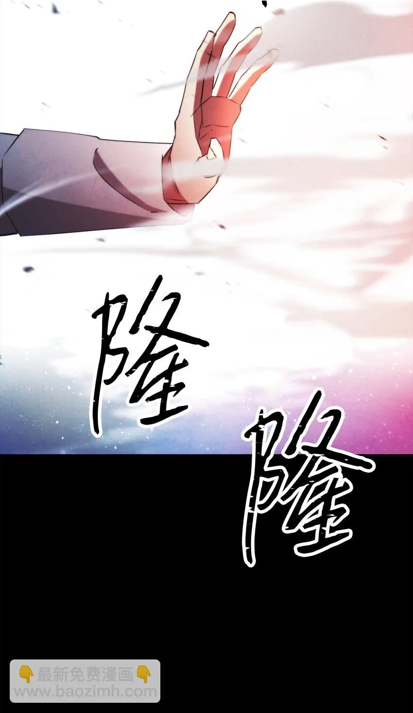 132 时间能力者 第47页