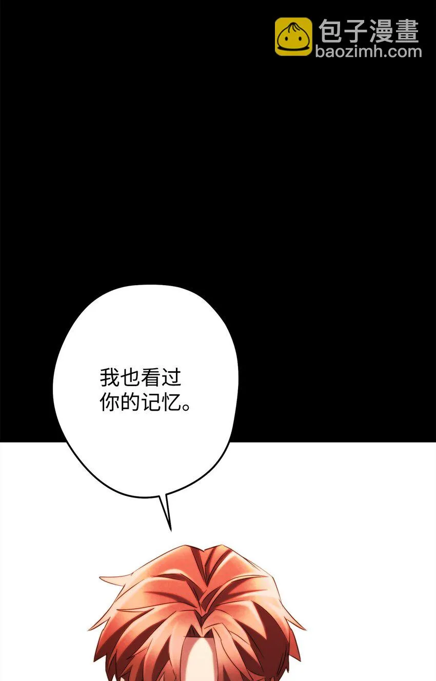 132 时间能力者 第49页