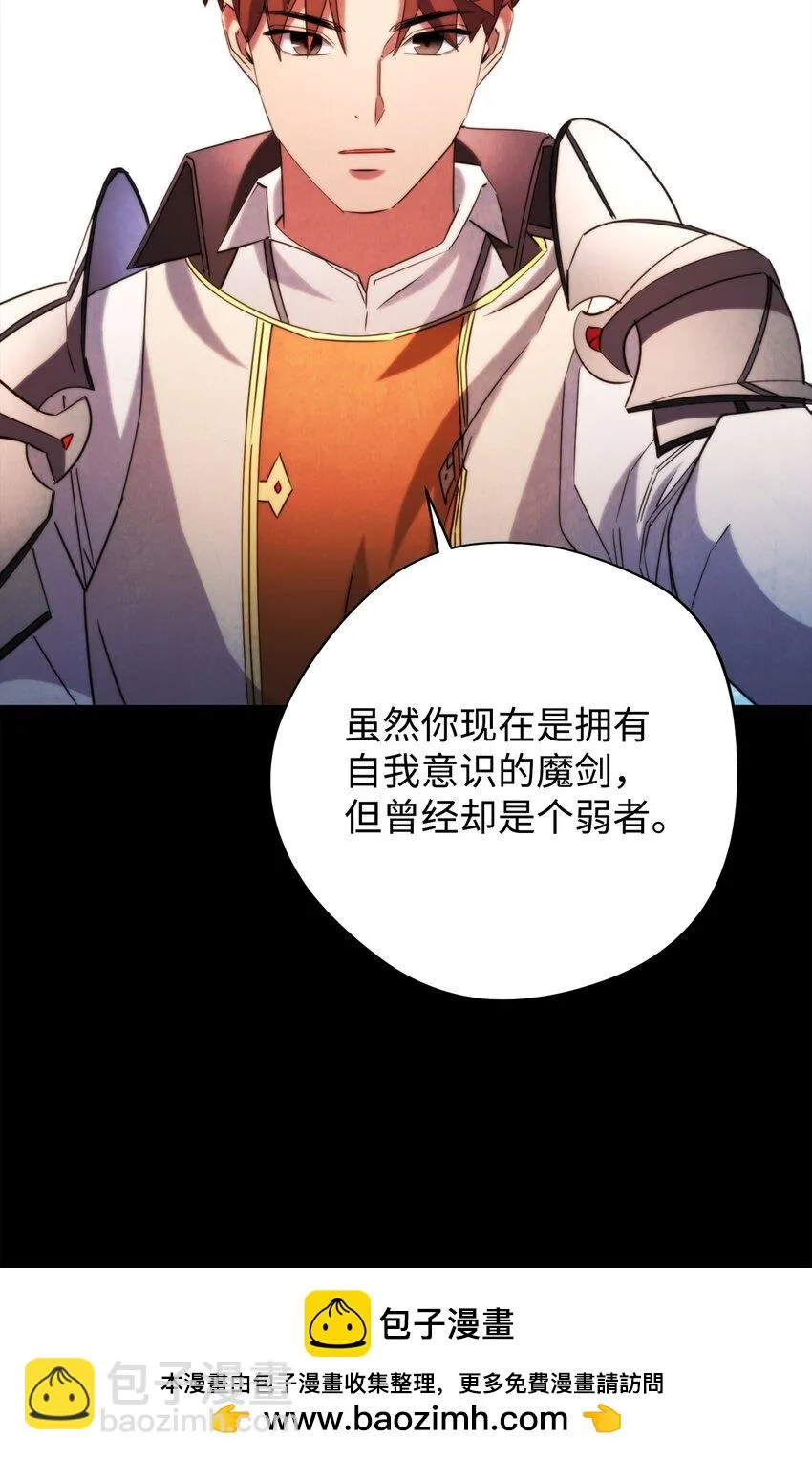 132 时间能力者 第50页