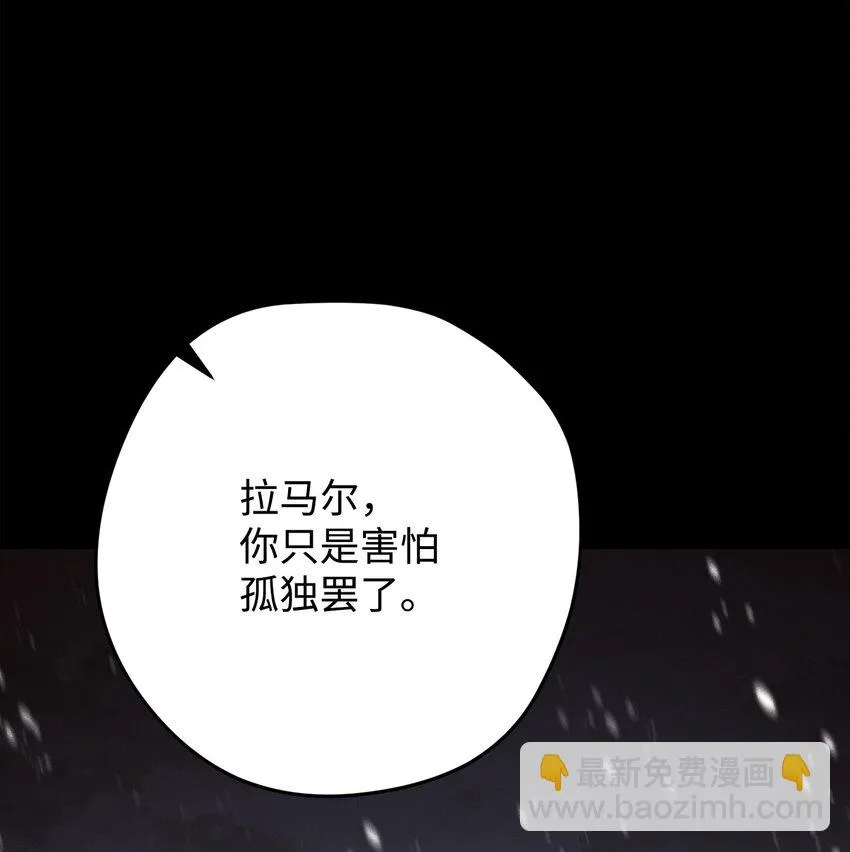 132 时间能力者 第53页