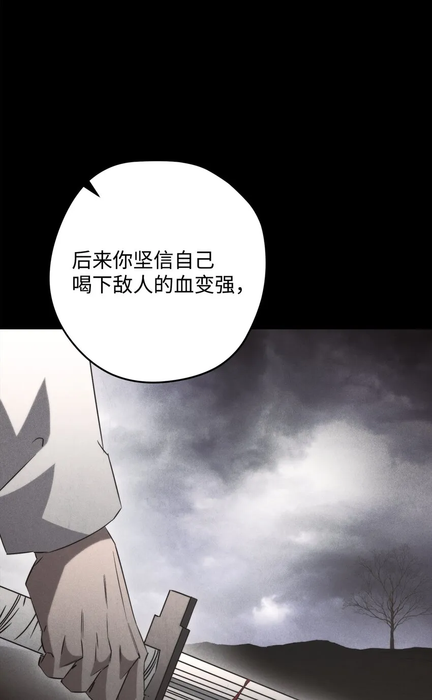 132 时间能力者 第55页