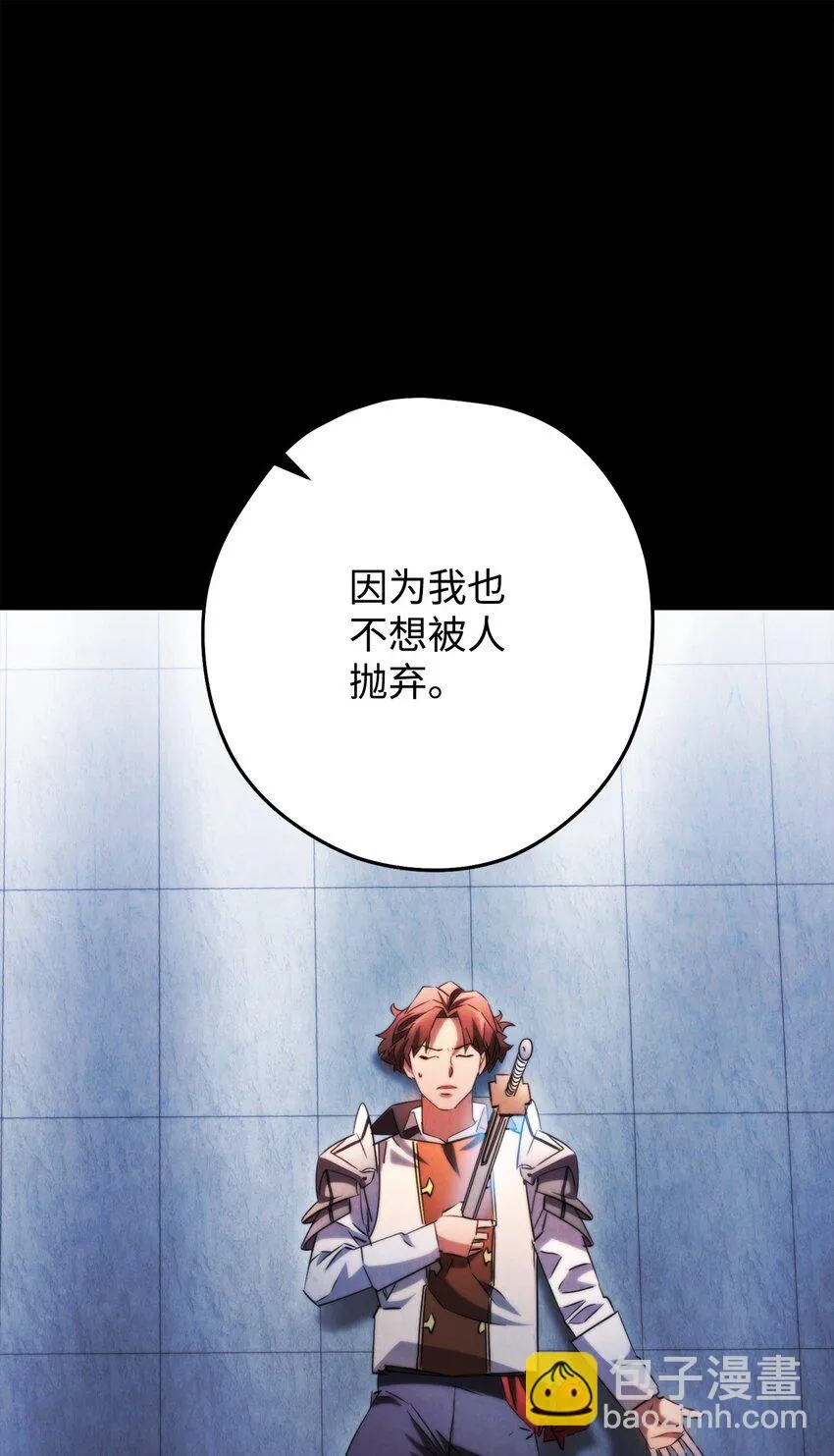 132 时间能力者 第67页