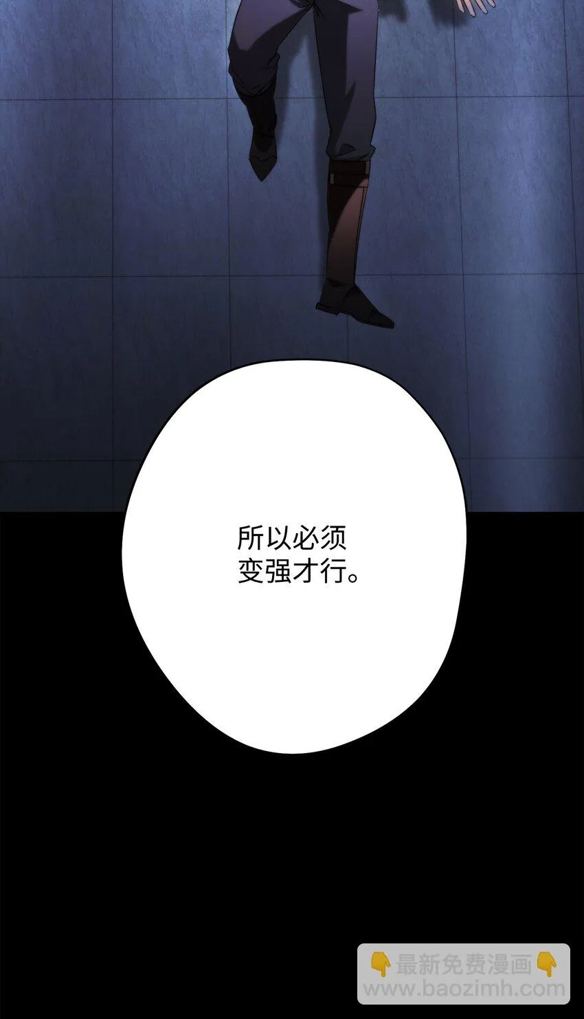 132 时间能力者 第68页