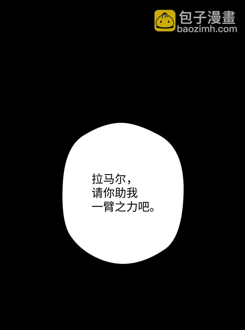132 时间能力者 第69页