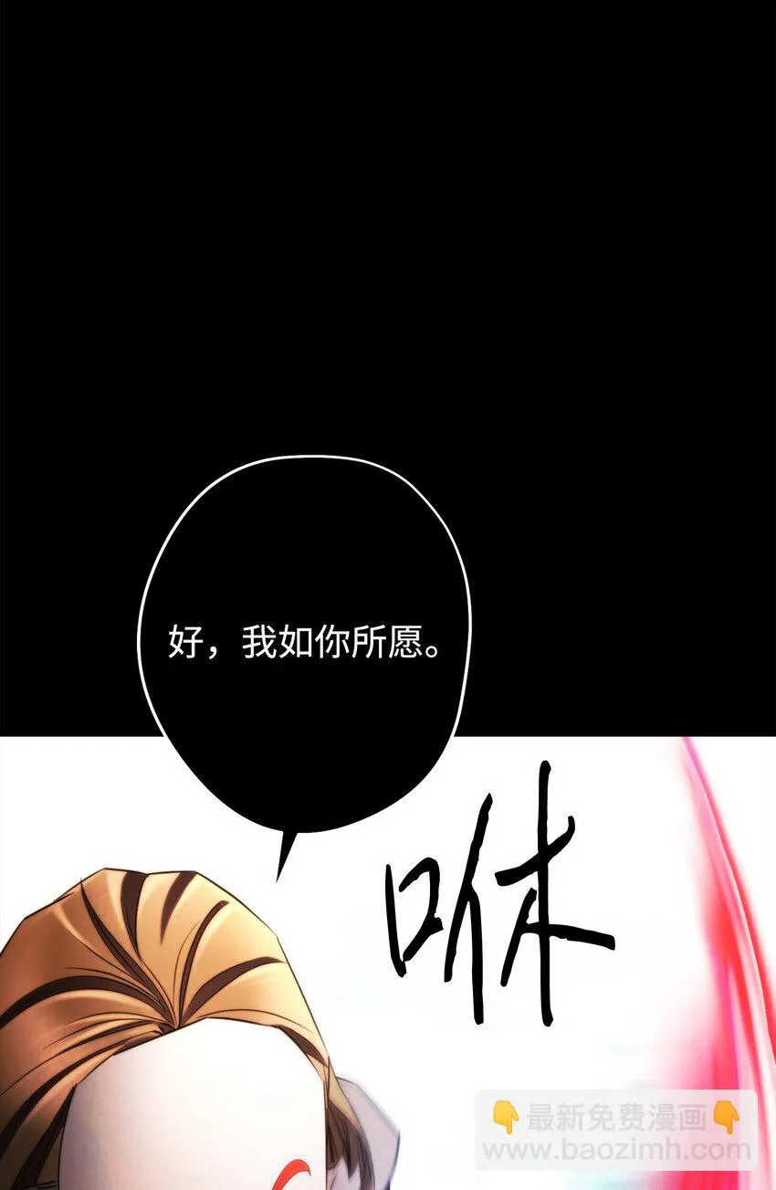 132 时间能力者 第76页