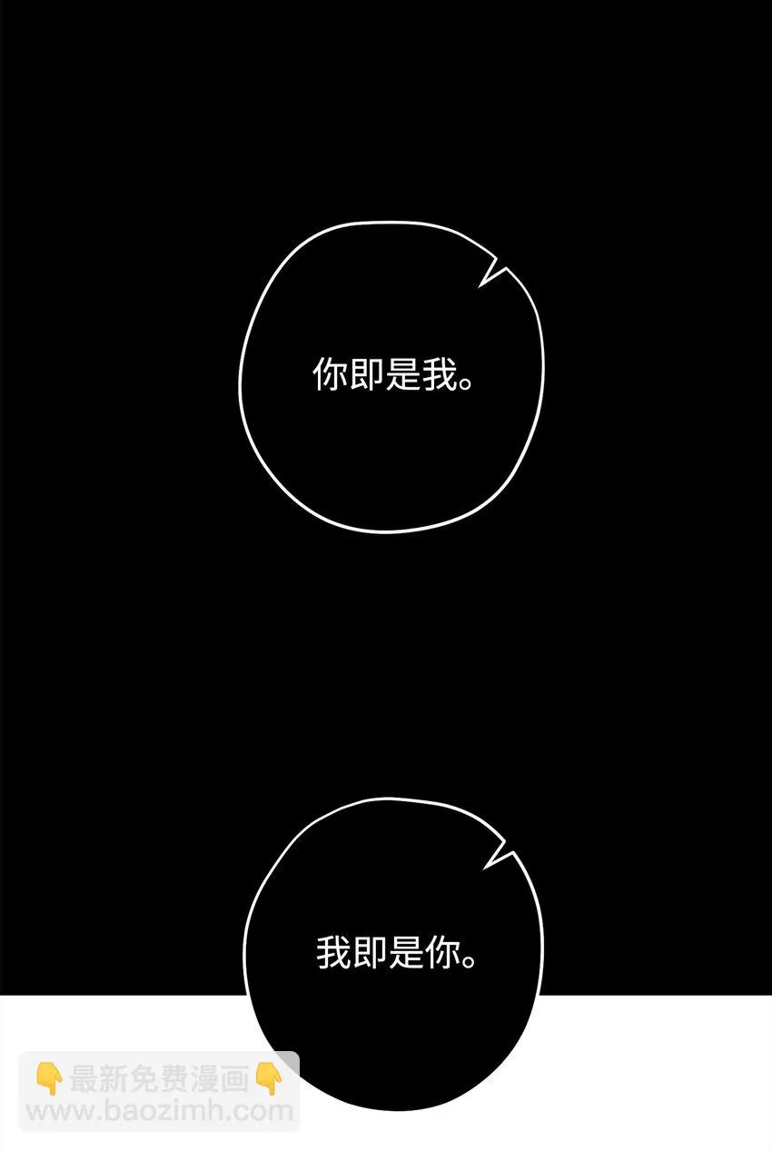 132 时间能力者 第78页