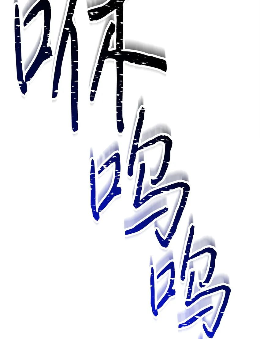 132 时间能力者 第84页