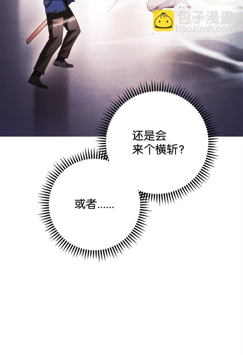 132 时间能力者 第90页