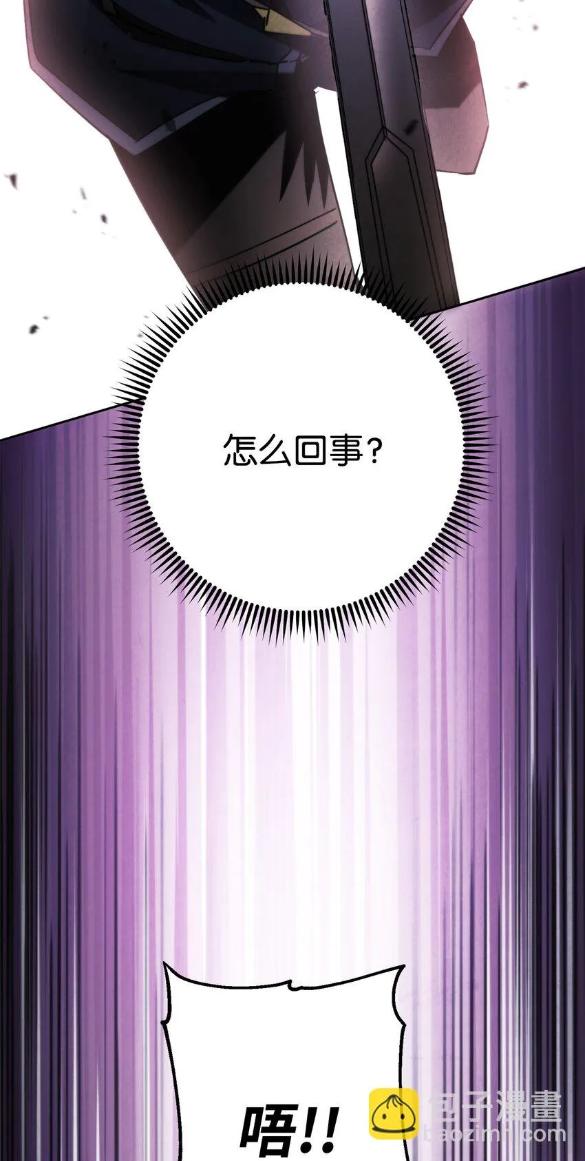 132 时间能力者 第101页