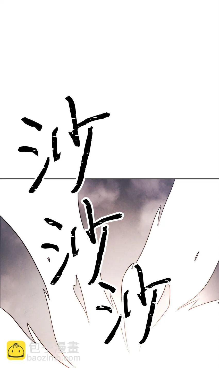 132 时间能力者 第114页