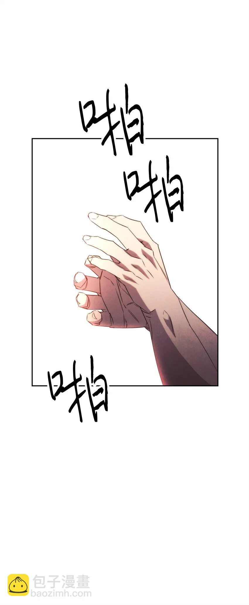 132 时间能力者 第116页