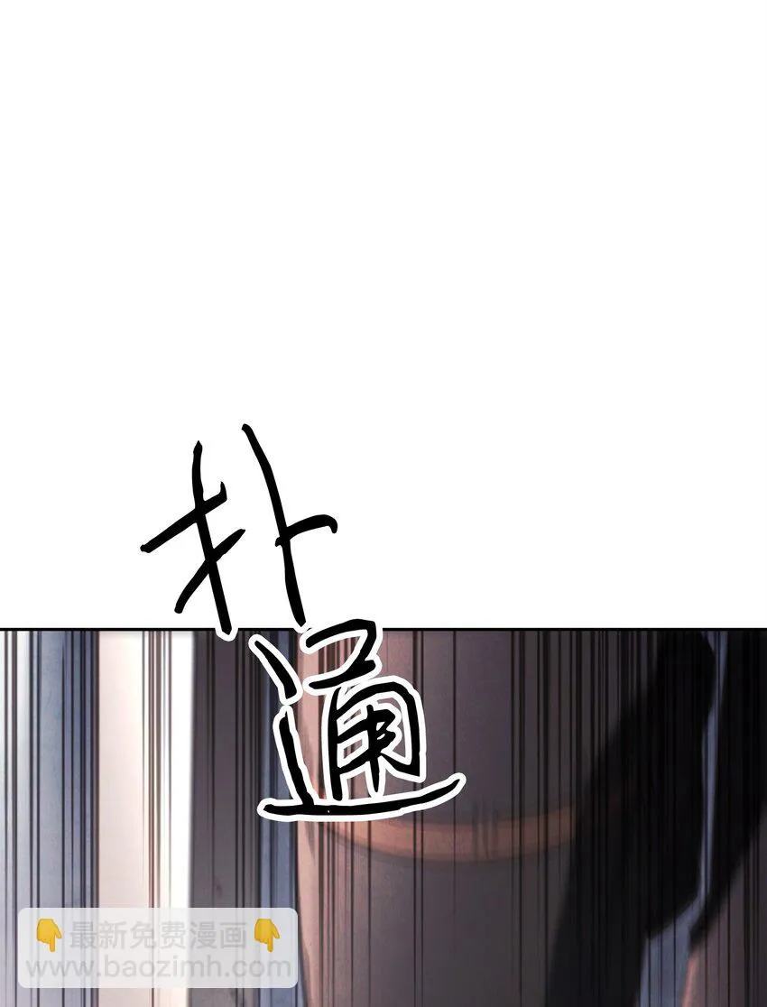 132 时间能力者 第119页