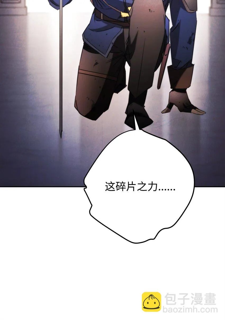 132 时间能力者 第122页