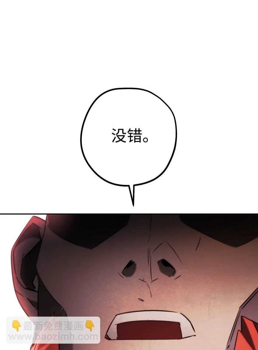 132 时间能力者 第123页