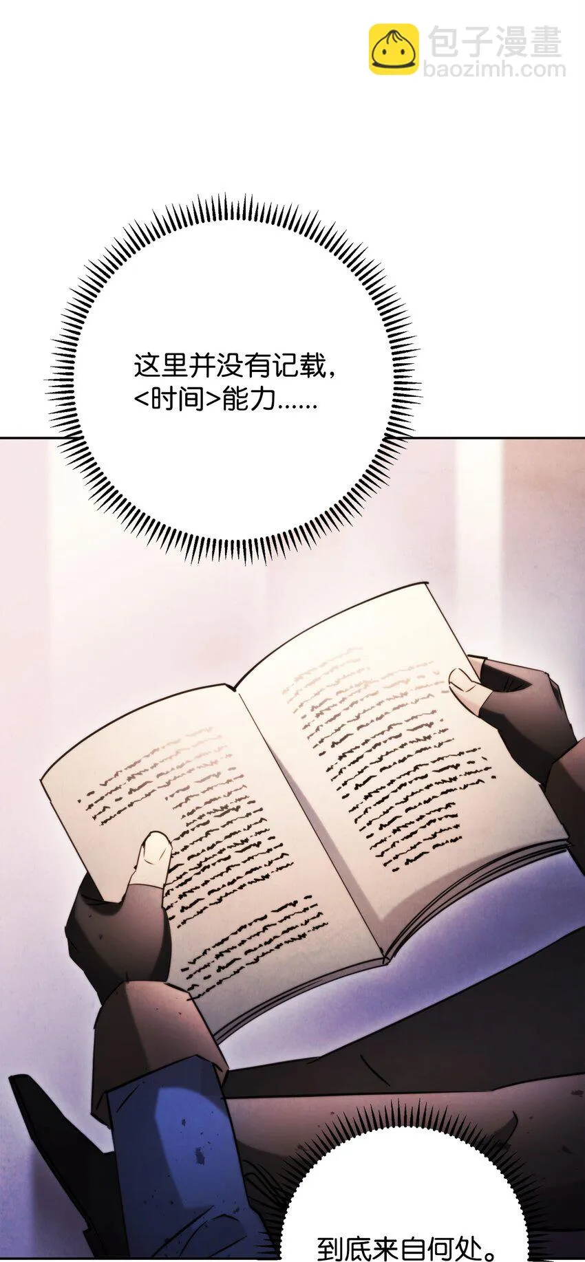 133 改变未来 第2页