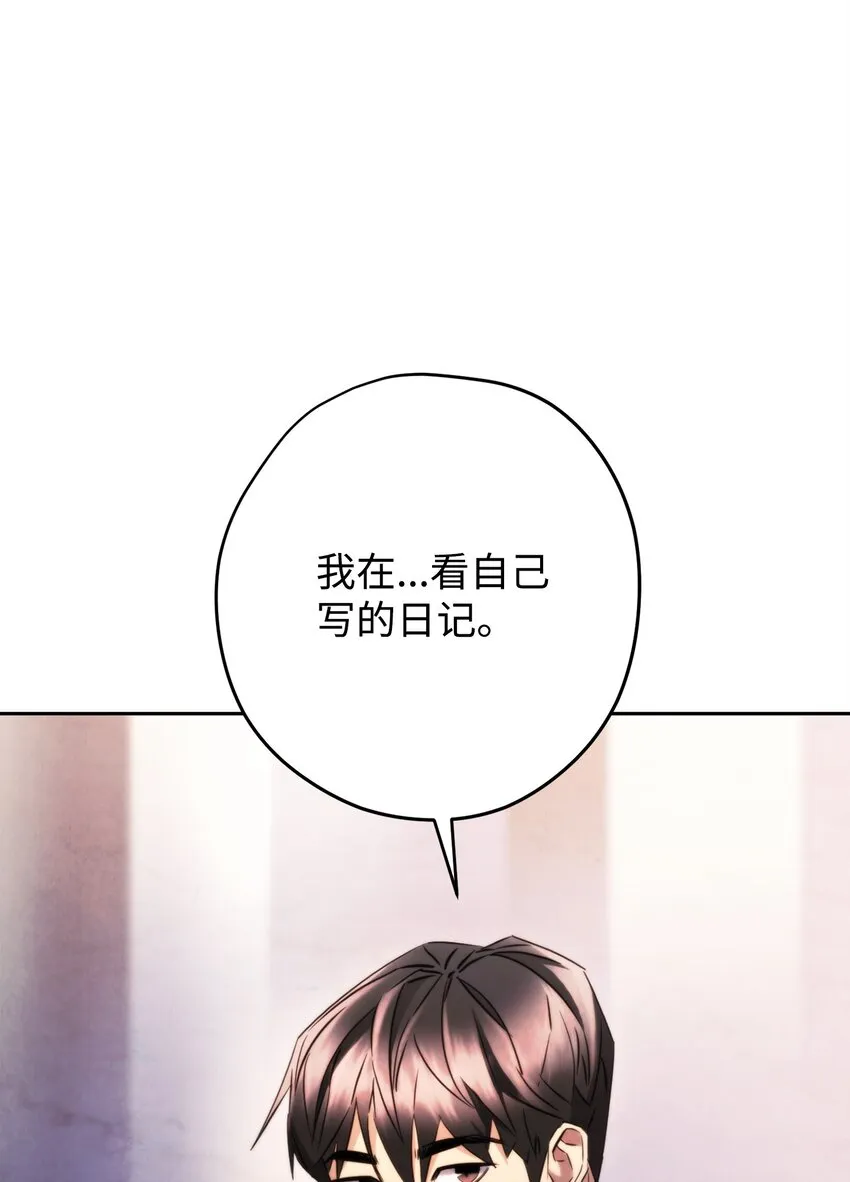 133 改变未来 第5页