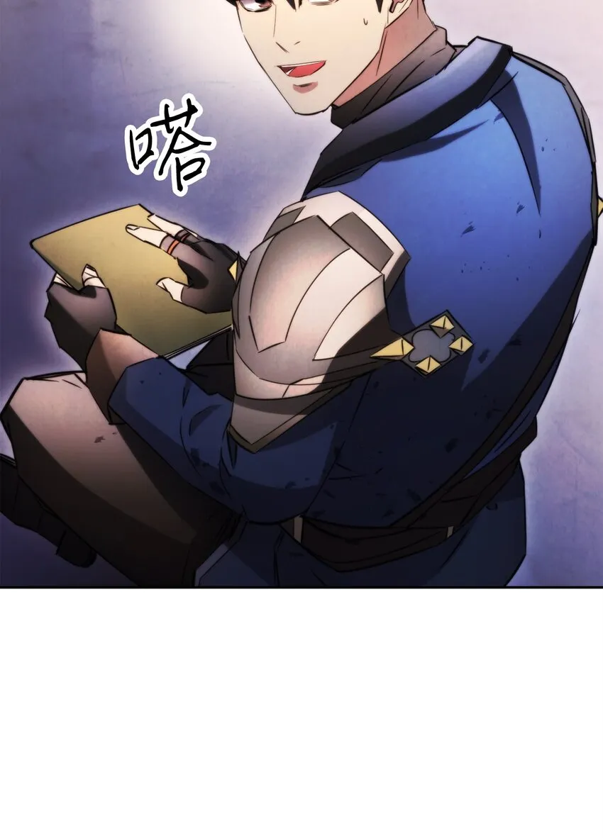 133 改变未来 第6页