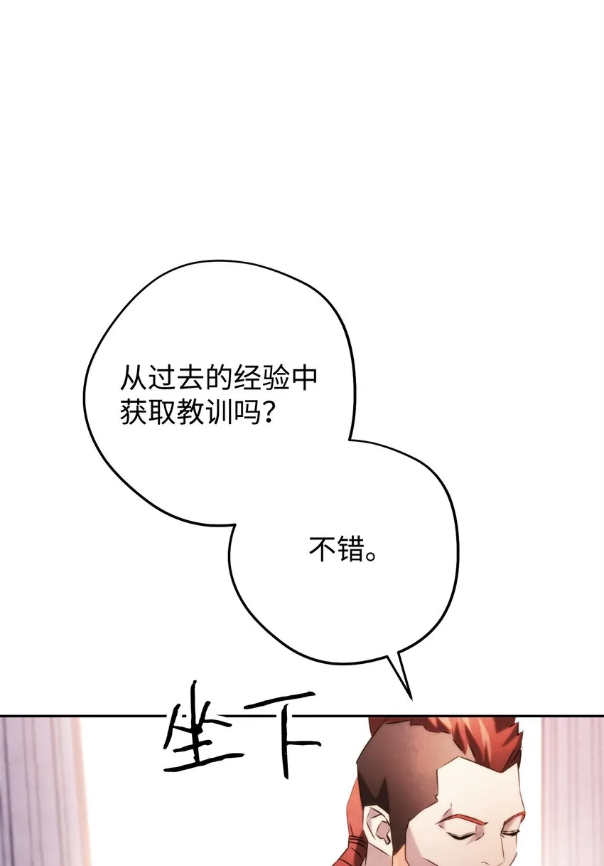 133 改变未来 第7页