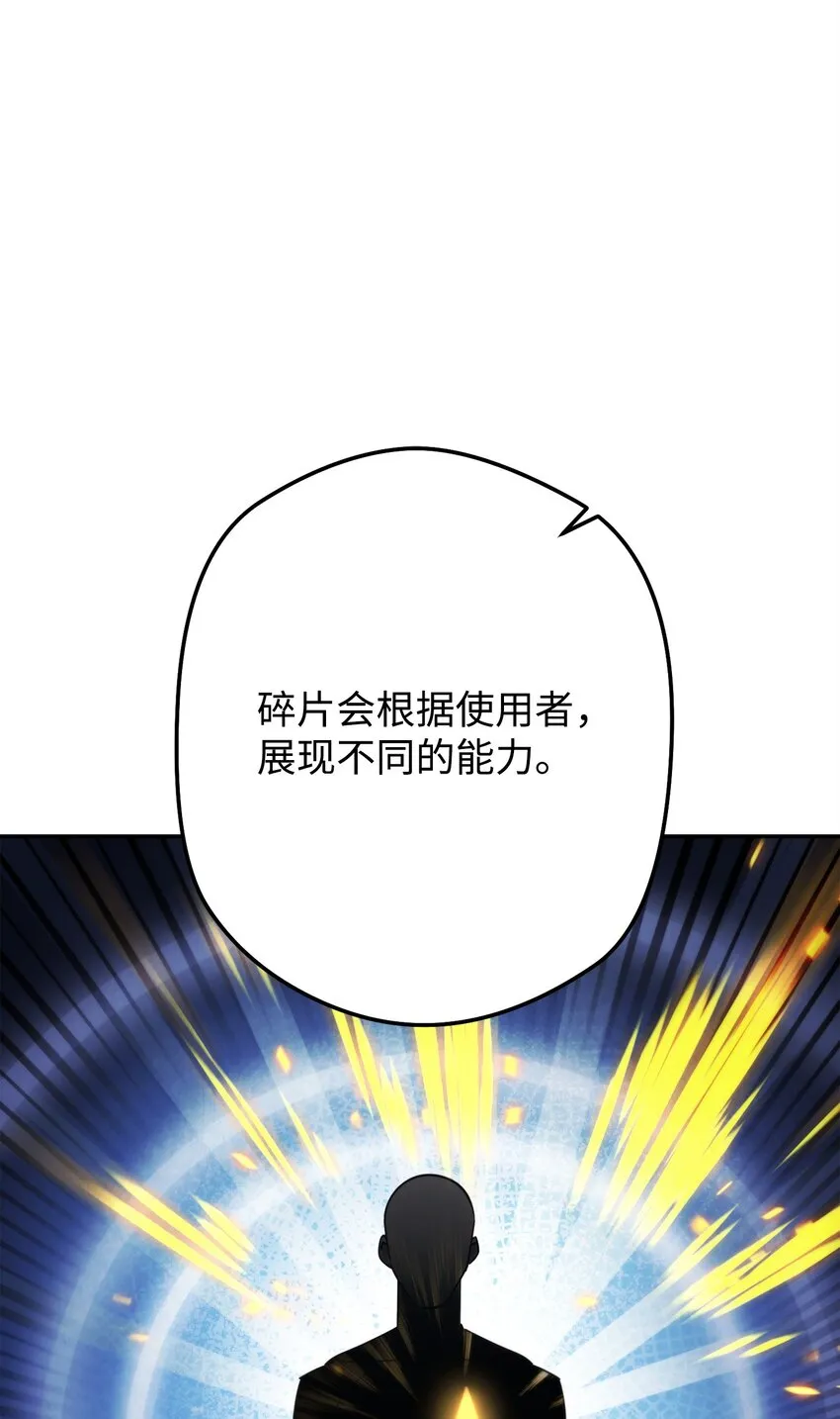 133 改变未来 第15页
