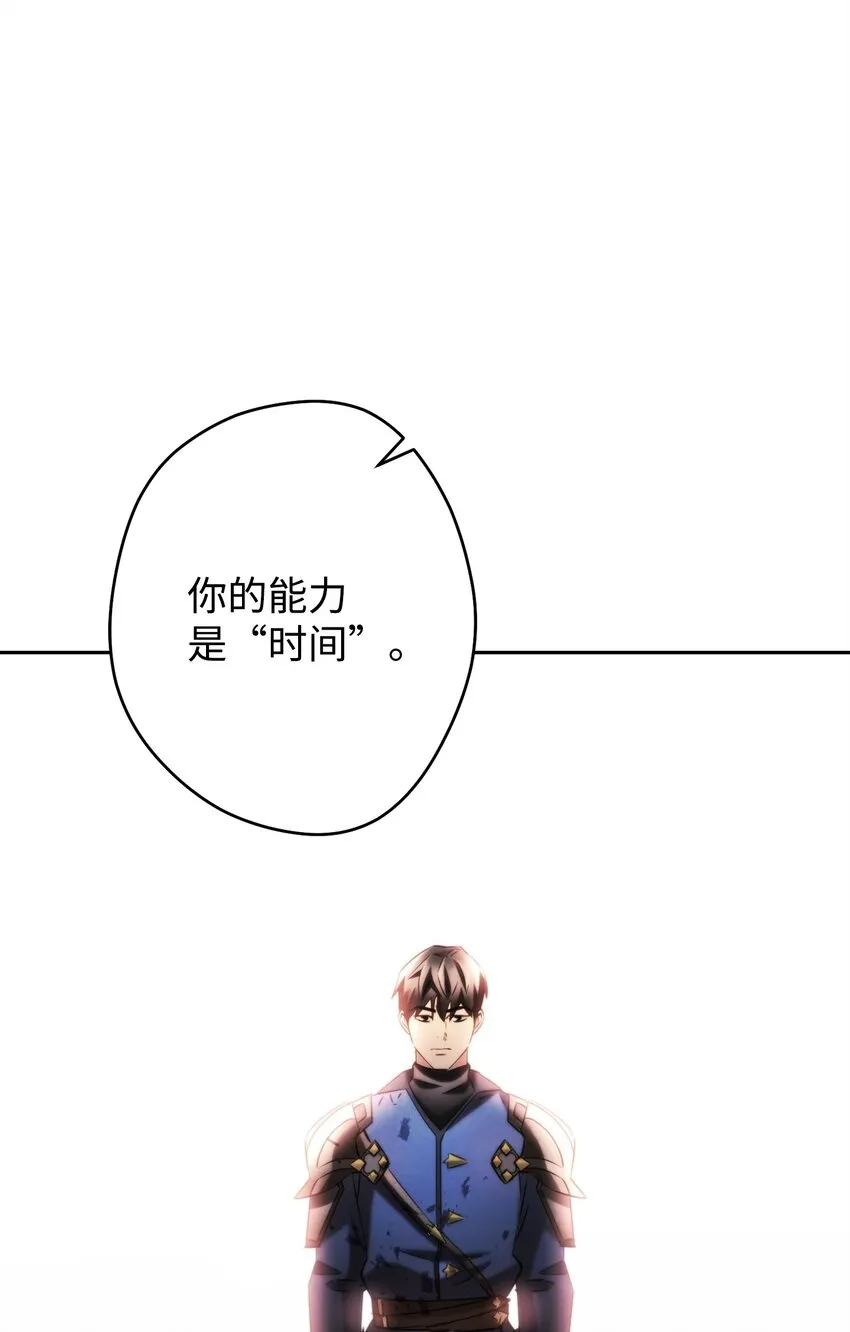 133 改变未来 第17页