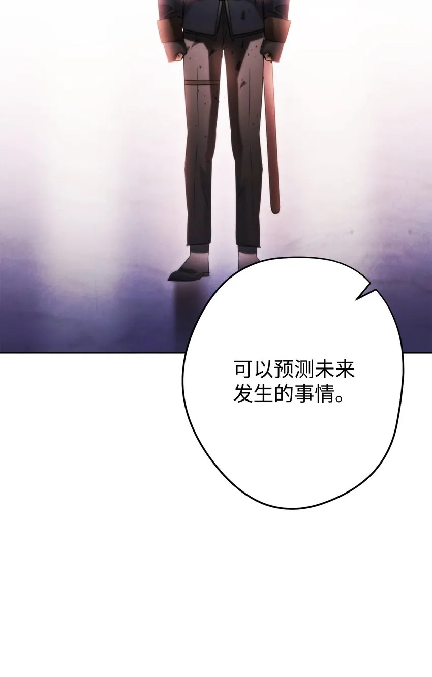 133 改变未来 第18页