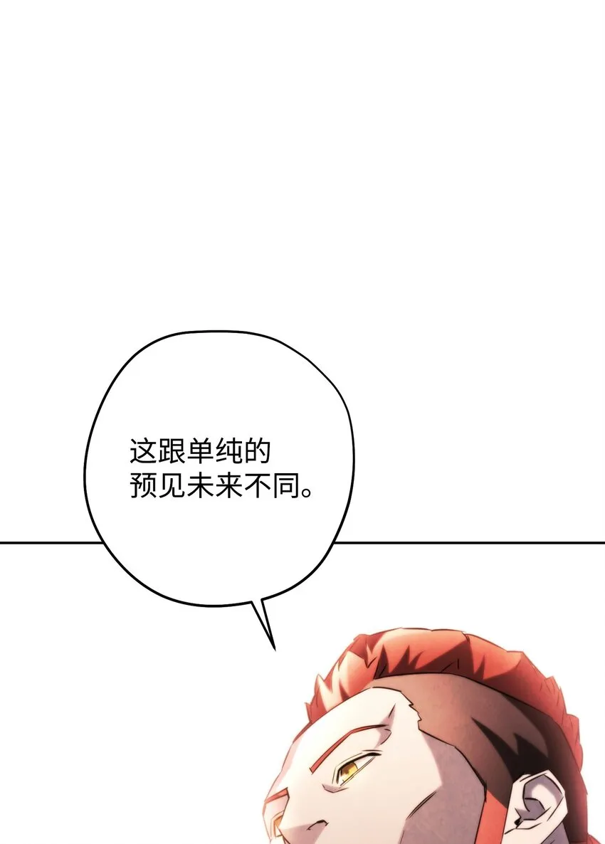 133 改变未来 第20页