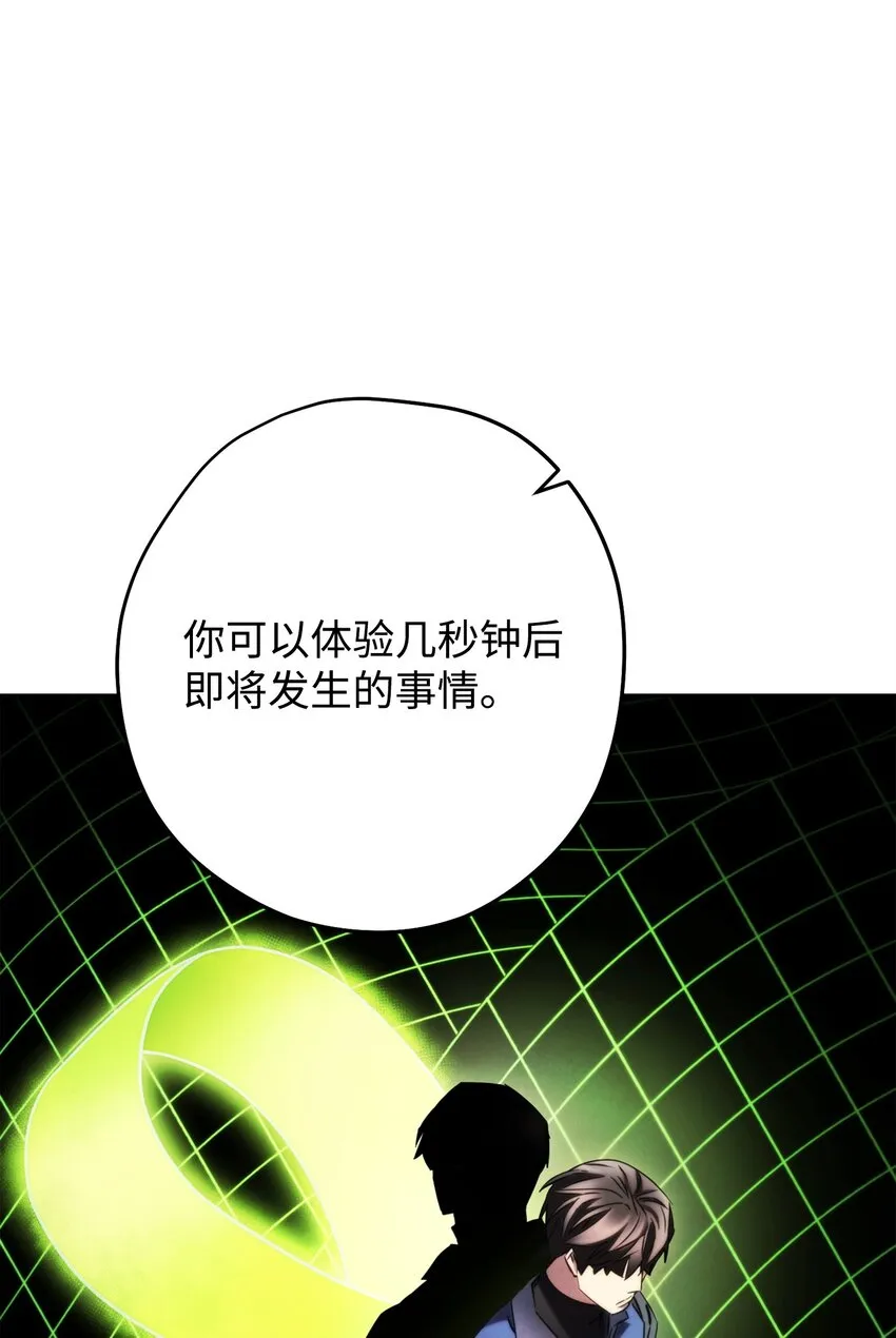 133 改变未来 第22页