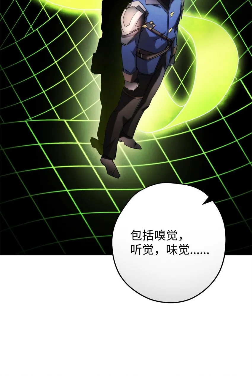 133 改变未来 第23页