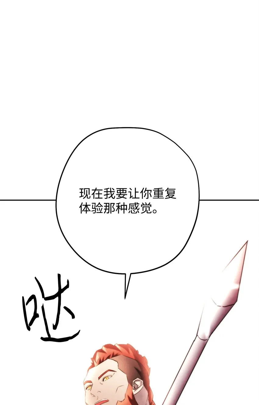 133 改变未来 第26页