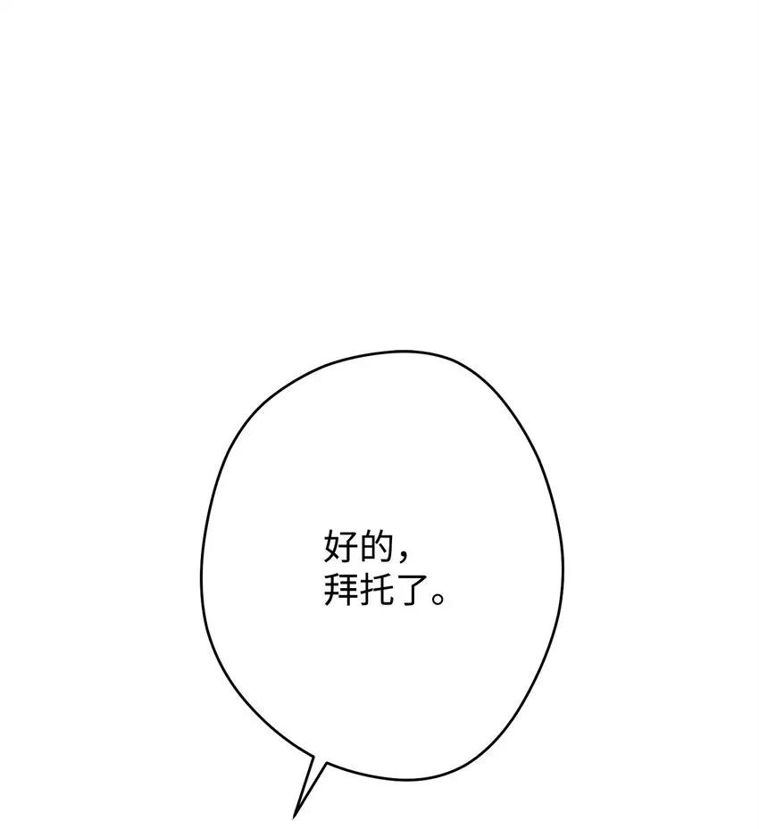 133 改变未来 第28页