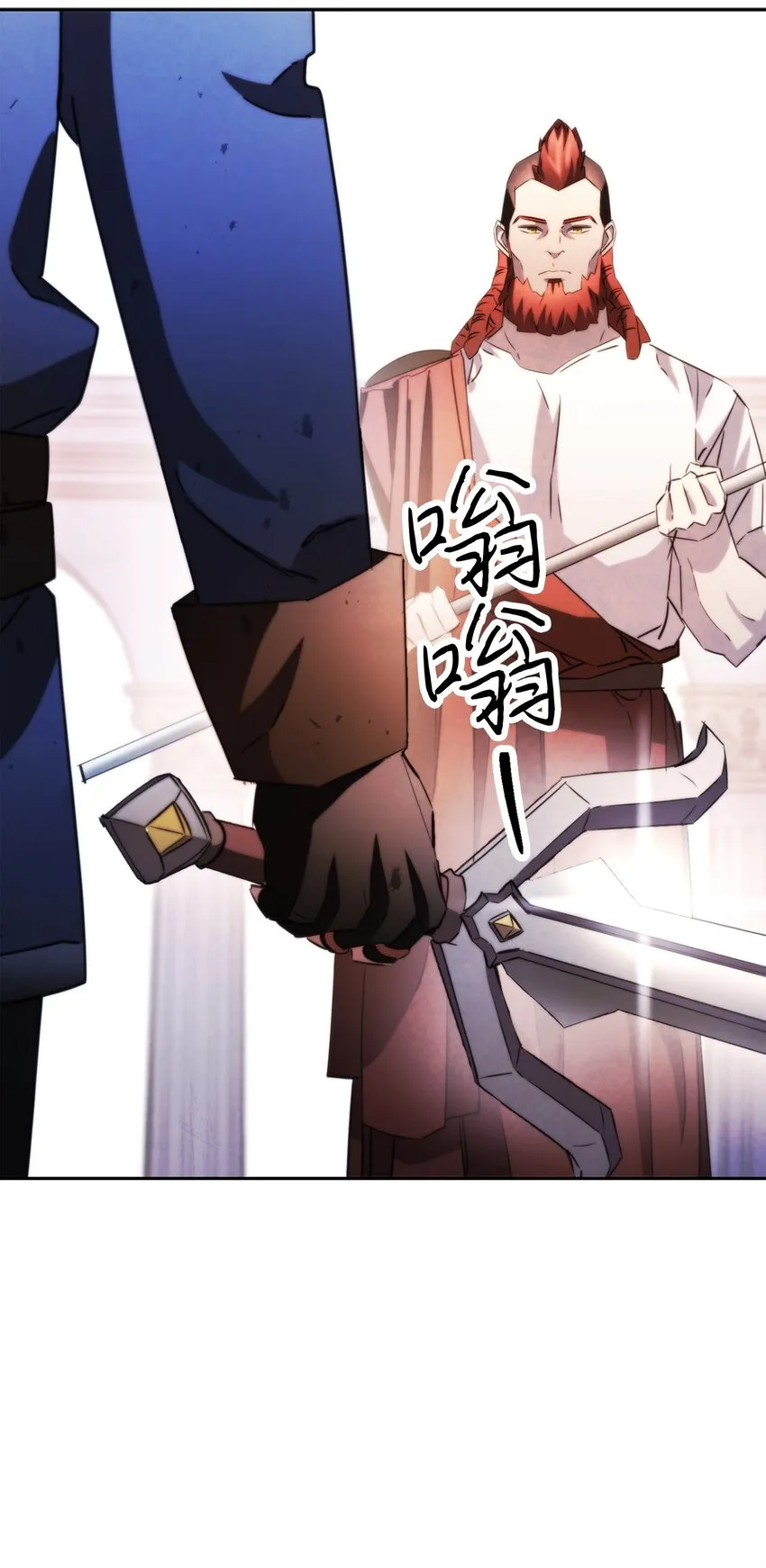 133 改变未来 第29页
