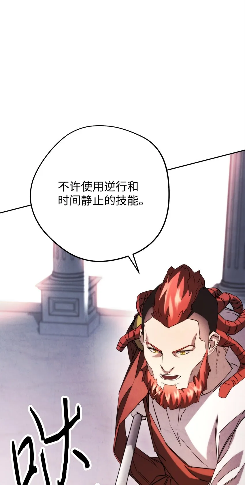 133 改变未来 第30页
