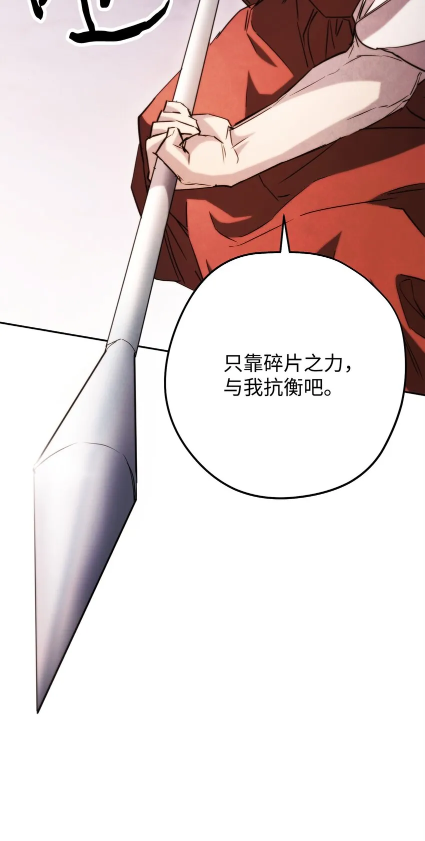 133 改变未来 第31页