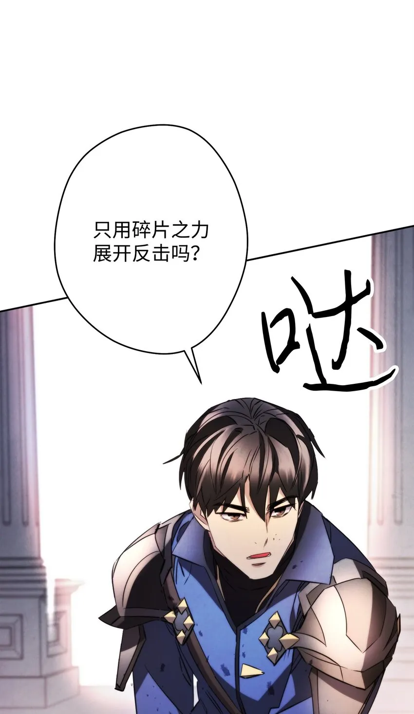 133 改变未来 第32页