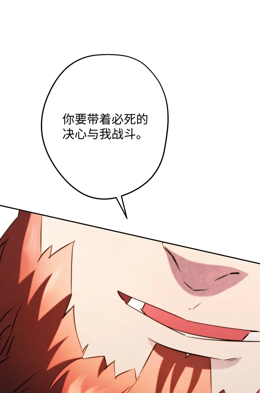 133 改变未来 第34页
