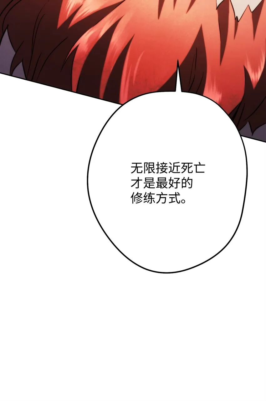 133 改变未来 第35页