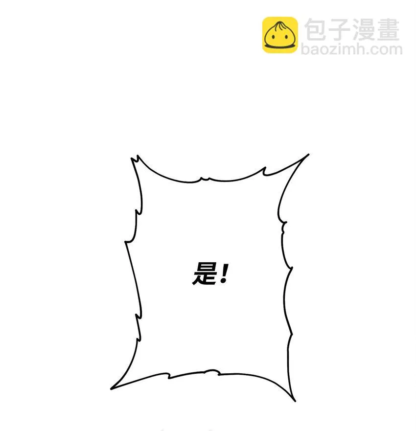 133 改变未来 第36页