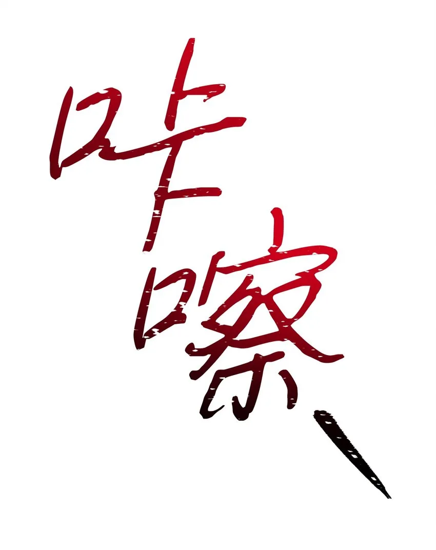 133 改变未来 第41页