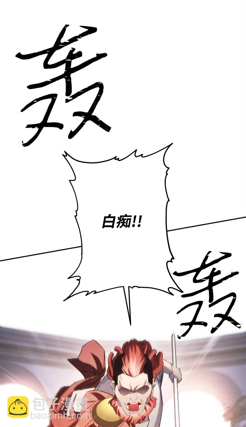 133 改变未来 第44页