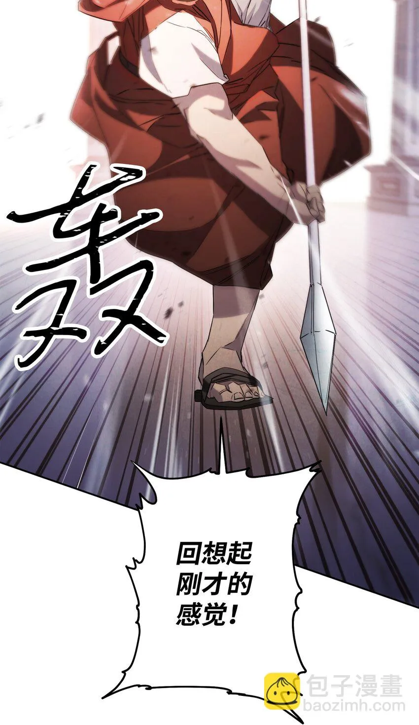 133 改变未来 第45页