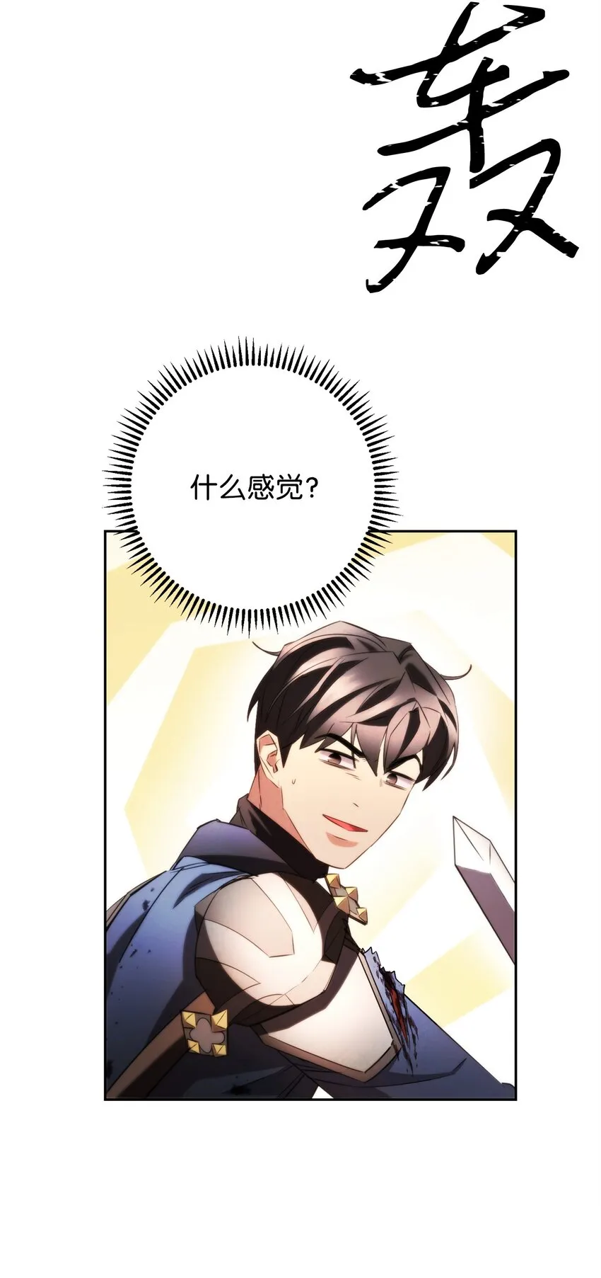 133 改变未来 第46页