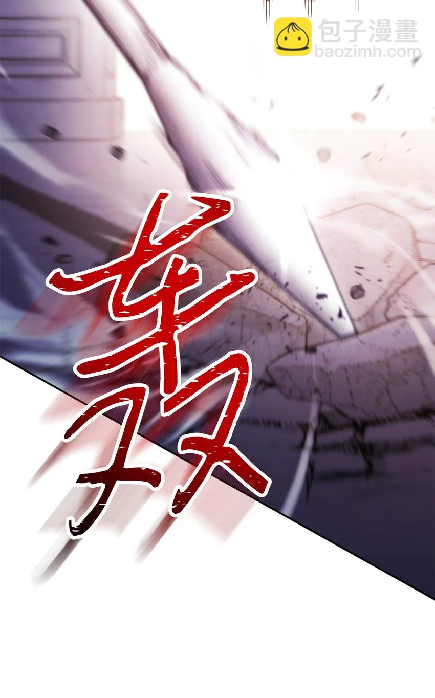 133 改变未来 第48页