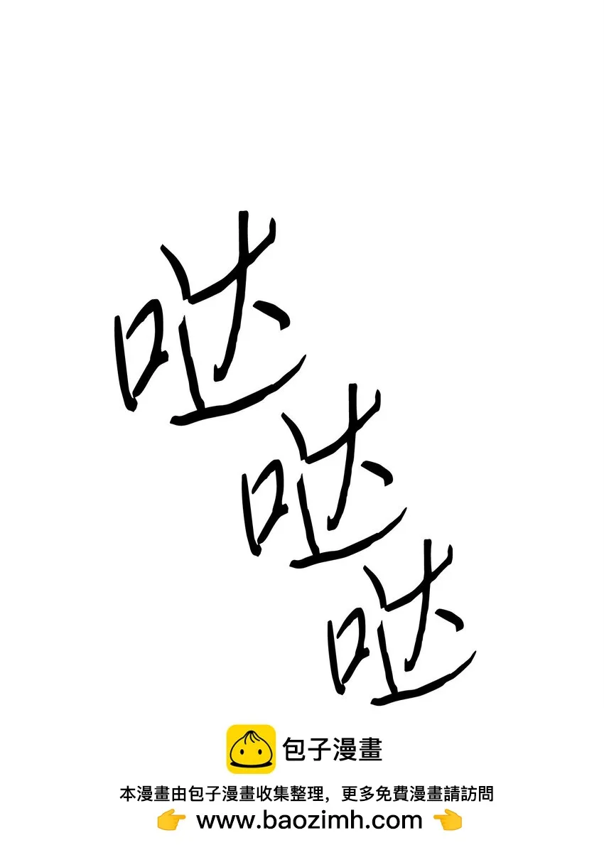 133 改变未来 第50页