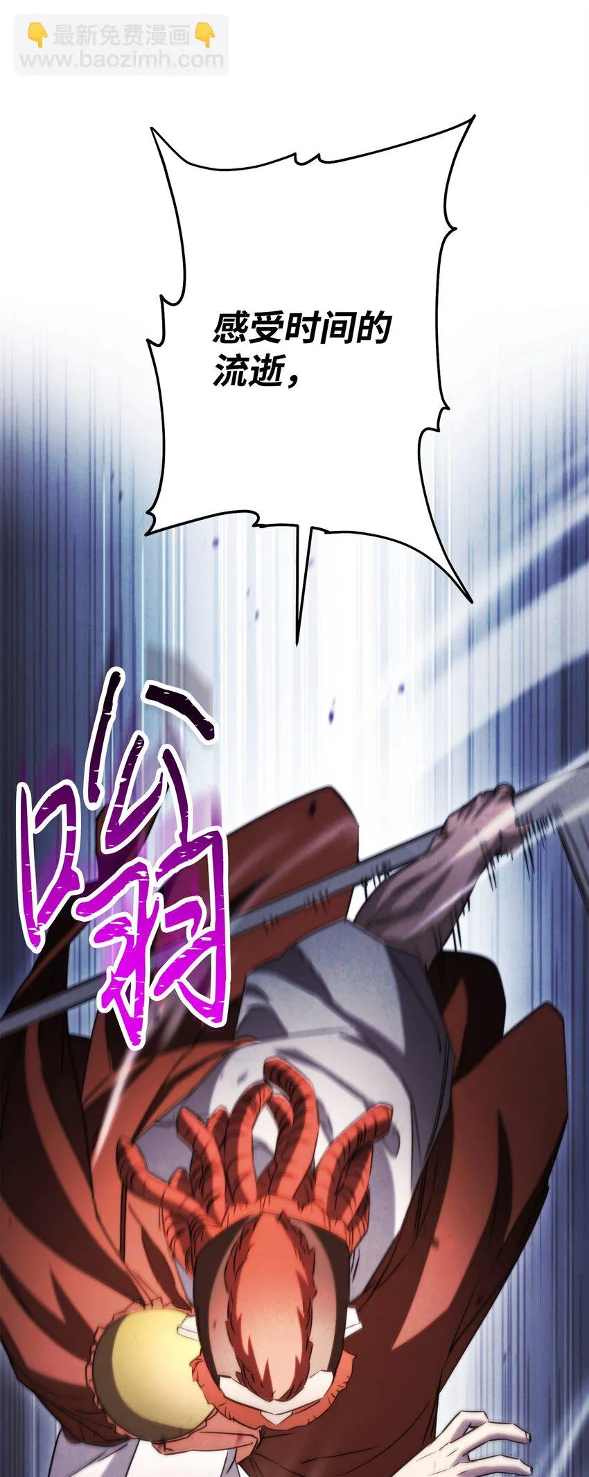 133 改变未来 第57页