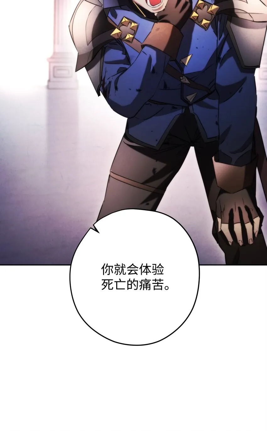 133 改变未来 第72页